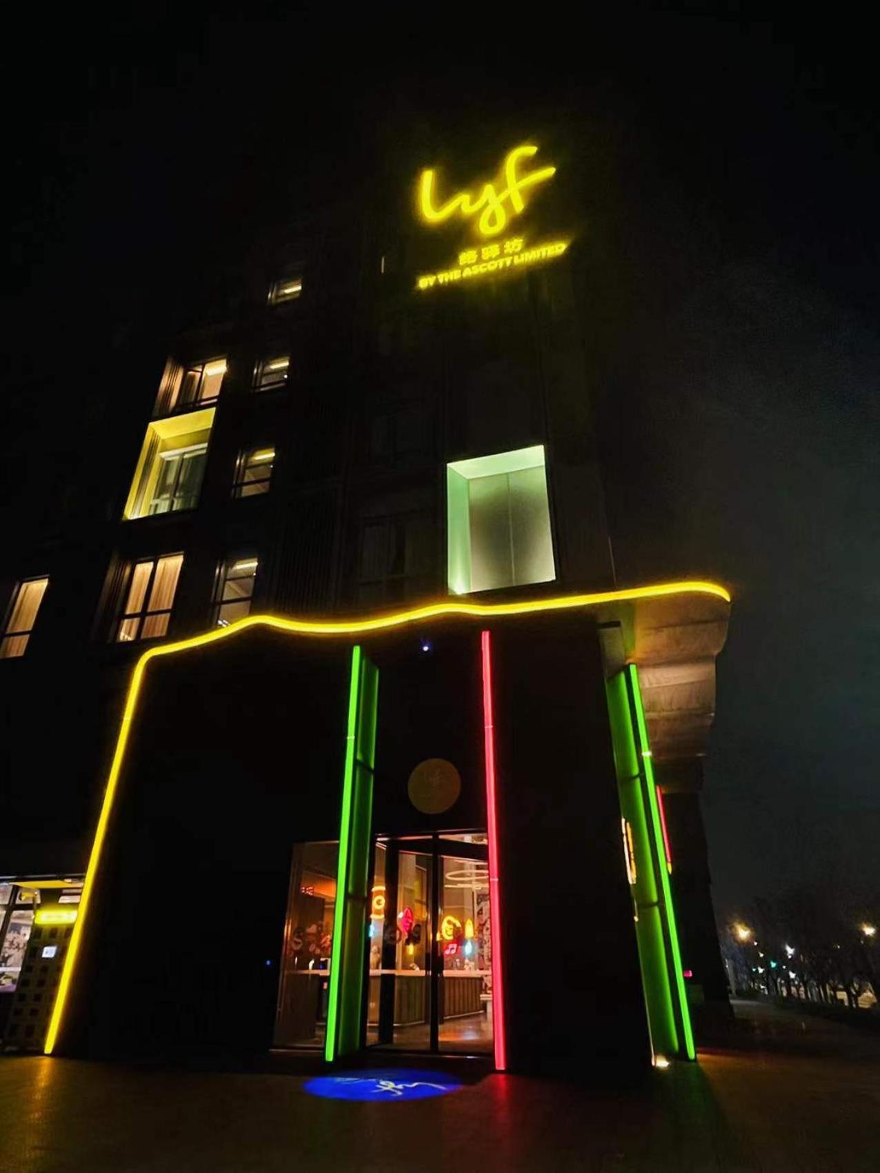 Lyf By Ascott Hongqiao Shanghai Necc Exterior photo