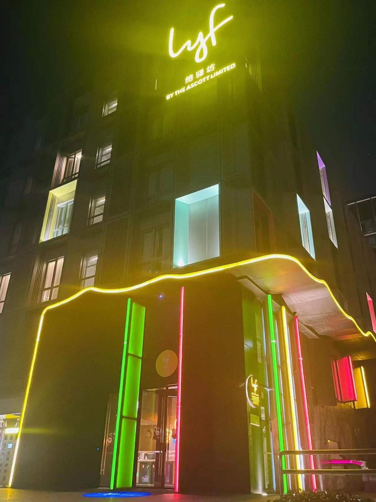 Lyf By Ascott Hongqiao Shanghai Necc Exterior photo