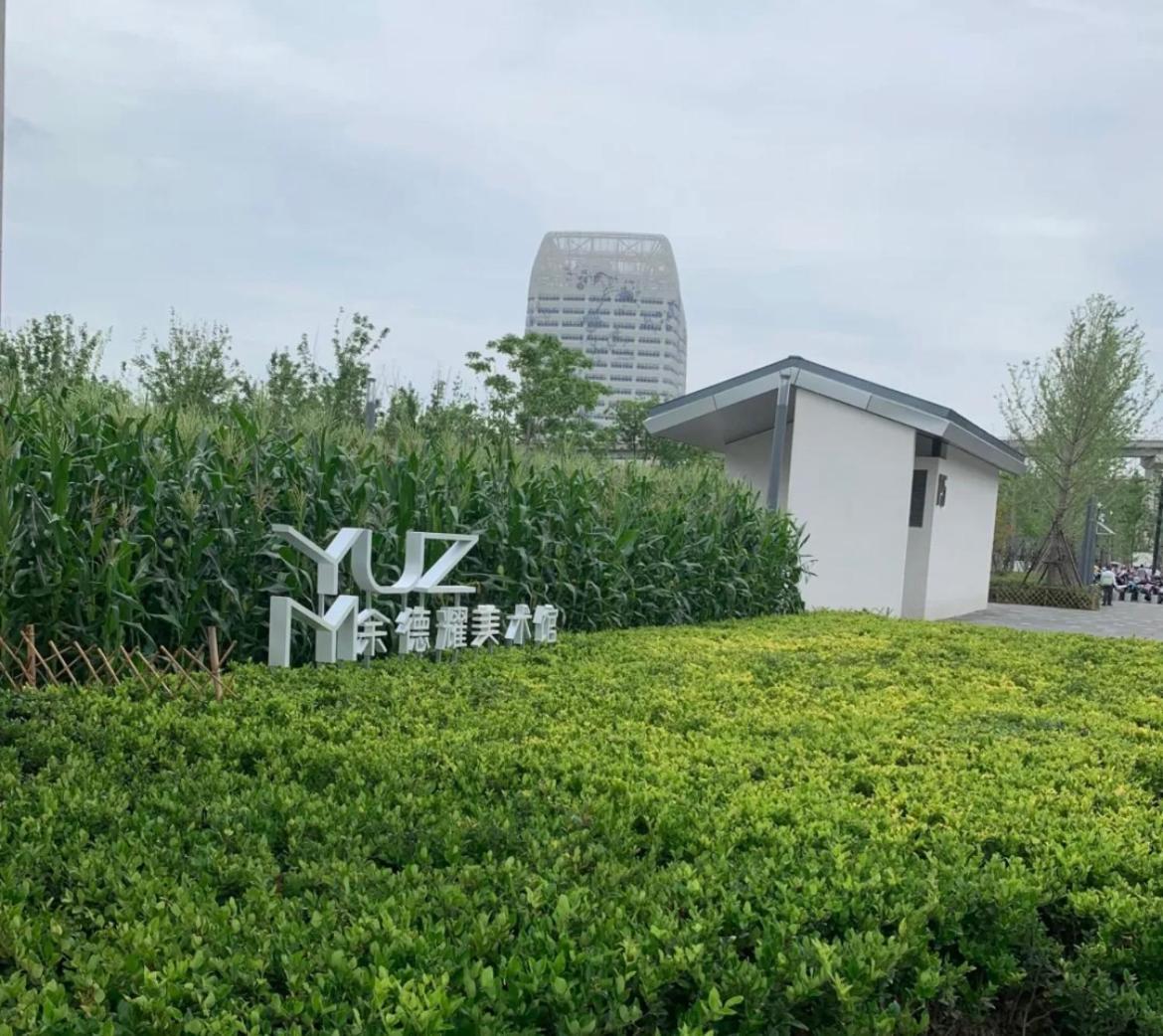 Lyf By Ascott Hongqiao Shanghai Necc Exterior photo